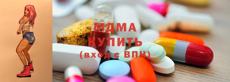 продажа наркотиков  Нижний Ломов  МДМА молли 