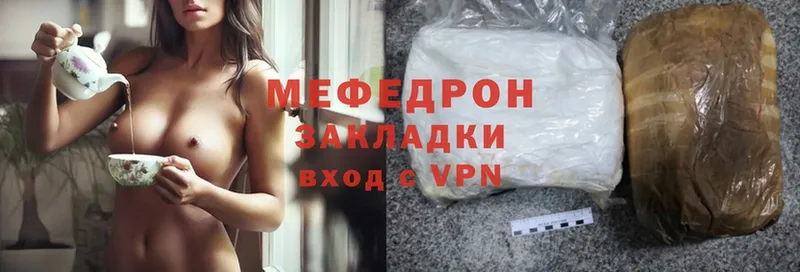 где продают наркотики  Нижний Ломов  Мефедрон mephedrone 